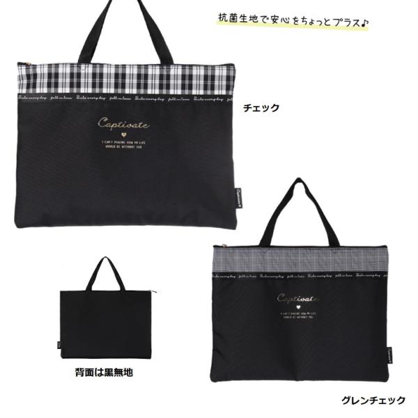 グレンチェック ポリチェックレッスンバッグ コボカ レッスンバッグ