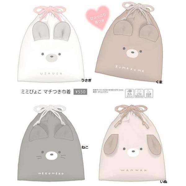 素材 ポリエステルサイズ 約W23cm×H18cm　まち約7cm汚れにくい・シワになりにくい・乾きやすい