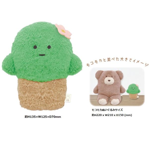 ★新品★ ほっこりモコモカ　10点セット ほっこりモコモカ（moco mocha）公式通販サイト - クーリア