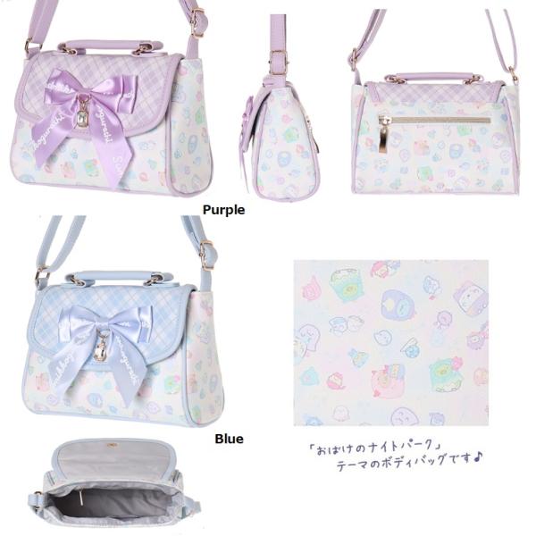 すみっコぐらし すみっコぐらしリボン付き合皮ミニショルダ すみっコ