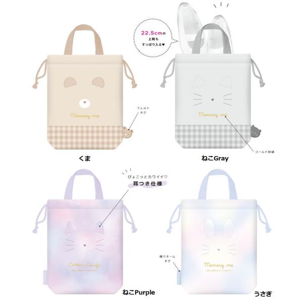 素材 ポリエステルサイズ 約H30cm×W24cm　底まち約6cmネームラベル付き耳つき　ひょっこりタグつき