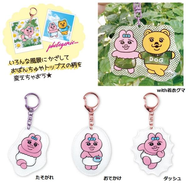 KAZA-CHAN にじさんじ　森中花咲　キーホルダーチャームなど16個セット KAZA-CHAN にじさんじ 森中花咲 キーホルダーチャームなど16個セット