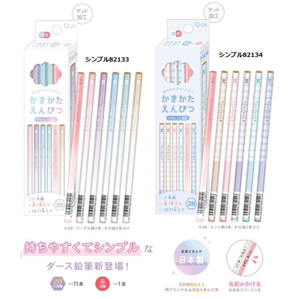 未使用 鉛筆2B 68ダース+バラ100本 まとめ unipallete_1.jpg