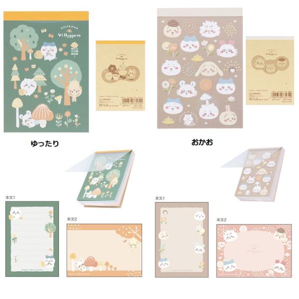 ちいかわ 台湾限定 ミニケース付き メモ ちいかわ 台湾限定 ミニケース付きメモ - メルカリ