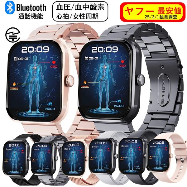 ミキハウス腕時計 未使用 3個 最終お値下げ - メルカリ