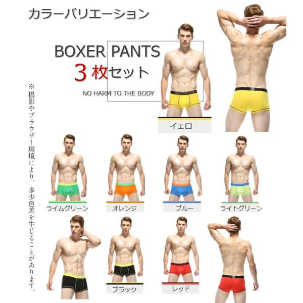 特価お任せ4枚セット ボクサーパンツ メンズ セット ローライズ 色選べる3枚セット メンズボクサーパンツ メンズ下着 激安 Buyee Buyee Japanese Proxy Service Buy From Japan Bot Online