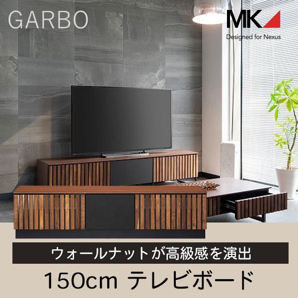 MKマエダ家具 テレビボード GRBD-150 OWN 楽天市場】エムケーマエダ家具 MKマエダ テレビボード GRBD