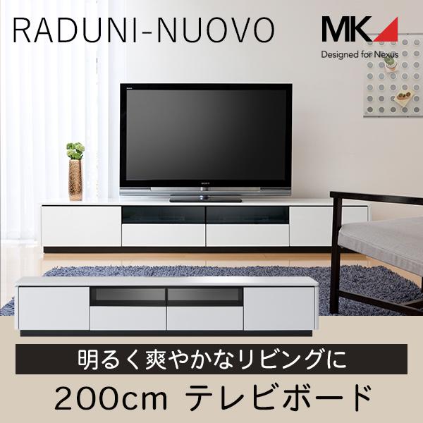 MK COLLECTION RADN–2002WT テレビボード RADN-2002 TVボード | 店舗展示品限り | 家具インテリア通販