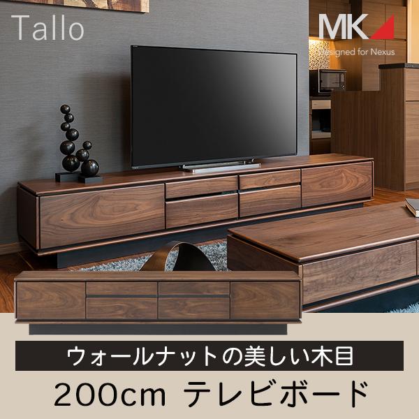 エムケーマエダ家具のテレビ台(引出し2つ) - テレビ台 エムケーマエダ家具のテレビ台(引出し2つ) - テレビ台