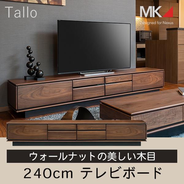 送料込】テレビ台 幅180cm ウォールナット MKマエダ 【公式通販】