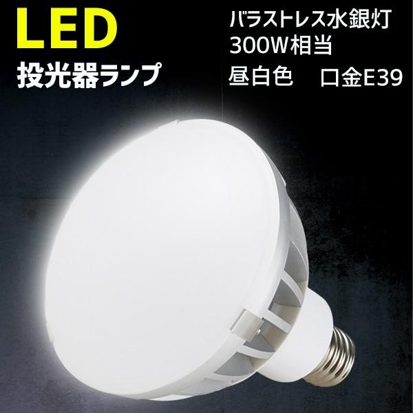 @LED d oXgX ⓔ 300W  F@RMPL-PAR-56/50@