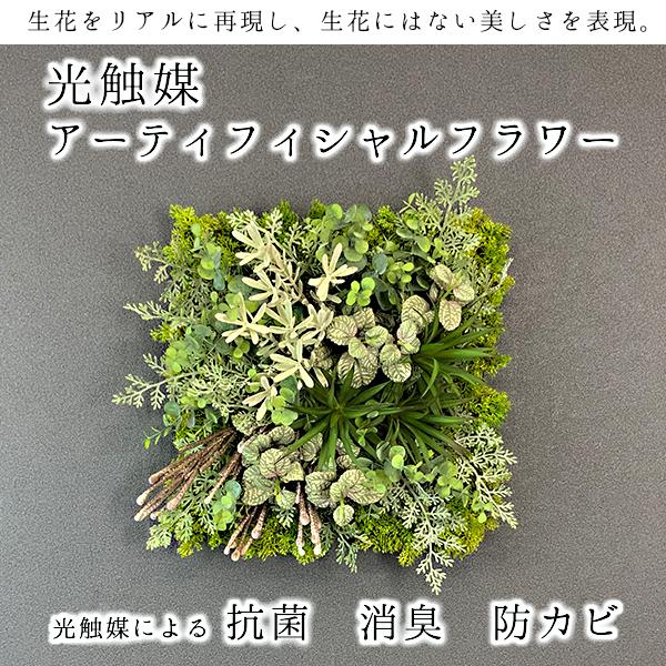 光触媒アーティフィシャルフラワー アーティフィシャルフラワー 抗菌 消臭 防カビ Type B Mal Ks 300b 工場 倉庫led照明専門マキ照明 通販 Yahoo ショッピング