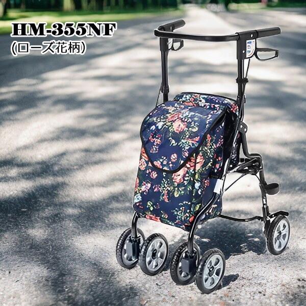 シルバーカー U字型ハンドル マキテック オアシス ローズ HM-355NF　ローズ