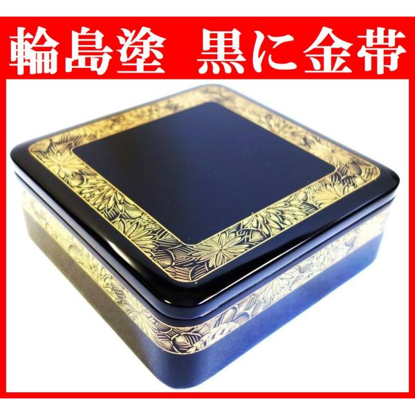 未使用 輪島塗 菊詰め 一段重箱 未使用 輪島塗 菊詰め 一段重箱 お正月 お節 祝宴 年賀 節句 菊文様