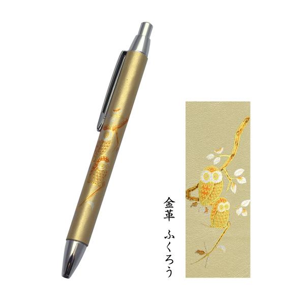 高級 ボールペン 日本製 - 生活雑貨の人気商品・通販・価格比較 - 価格.com