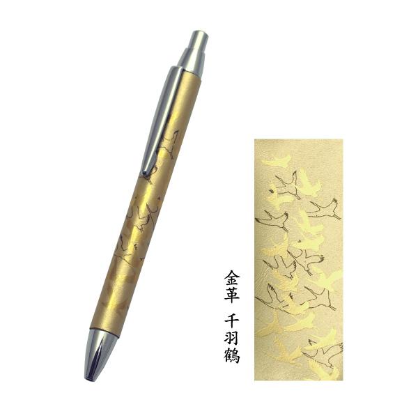 ボールペン プレゼント 高級 千羽鶴 金 ギフト用桐箱 和柄 和風 日本製