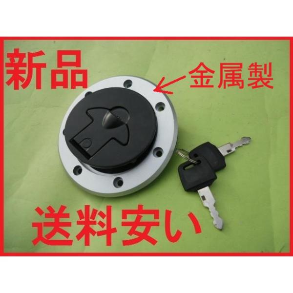 タンクキャップ カワサキ用 新品 バリオス ゼファー400 ゼファー750