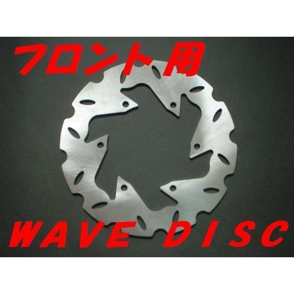 バイクフロントブレーキディスク 2枚　ARASHI製 Arashi WAVEDISC5 フロント用 ウエイブ ブレーキ ディスク プレート