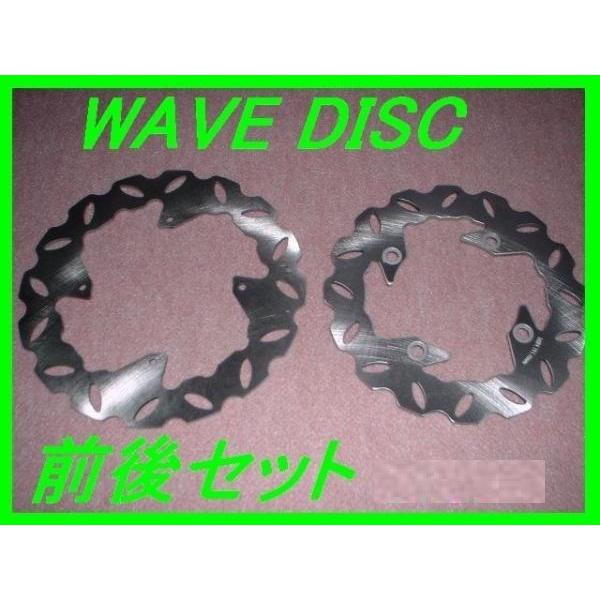 ウエイブディスク w9/w4 前後セット 新品 XLR250R BAJA CRM250R