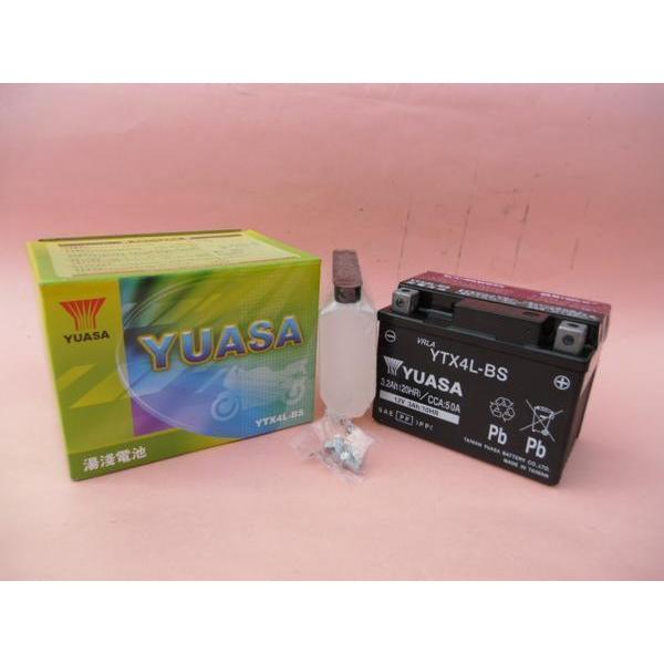 液別可 YUASA 台湾ユアサ YTX4L-BS YT4L-BS FTH4L-BS ディオ JOG