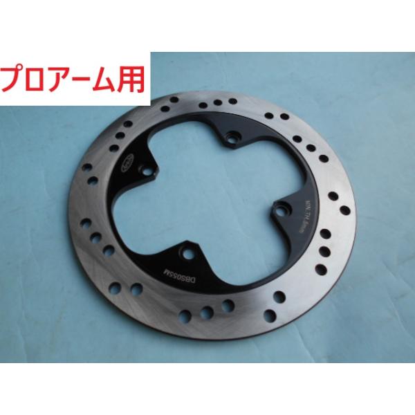 ブレーキディスク リア用 Arashi製55m NSR250R MC28 VFR400R NC30