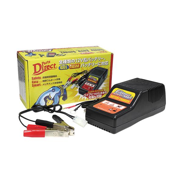 バッテリー充電器 12V フルオート バイク用バッテリーチャージャー オートバイ用充電器