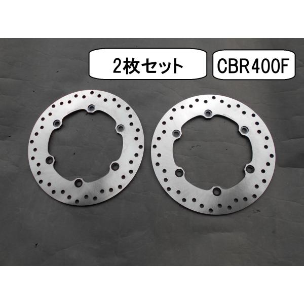 新品ブレーキディスクプレート16×2 フロント用 2枚セット　CBR400F NC17