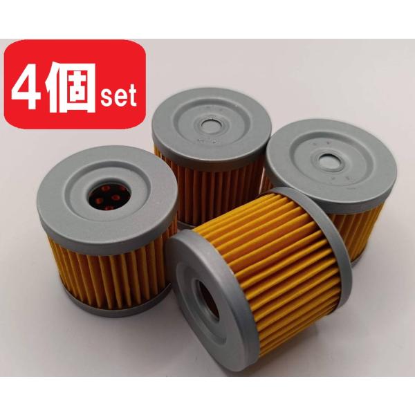 4個set オイルフィルター GN125 アドレスV125G V125S ヴェクスター125 アヴェニス150 GS125E マローダ125 GS50 ジェンマ スカイウェイブ250