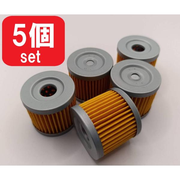5個set オイルフィルター GN125 アドレスV125G V125S ヴェクスター125 アヴェニス150 GS125E マローダ125 GS50 ジェンマ スカイウェイブ250