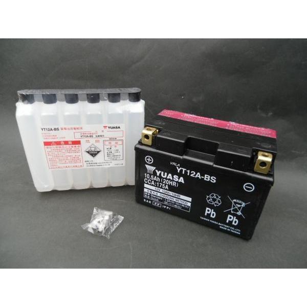 YUASA 台湾ユアサ YT12A-BS 充電済 GSX1300Rハヤブサ隼 SV650