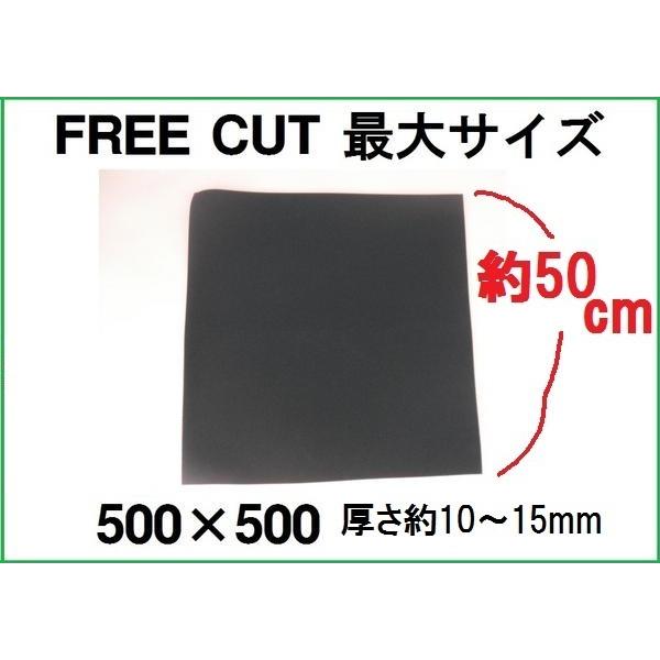 スポンジさん専用 汎用500mm×500mm×10mm〜15mm フリーカット エアークリーナー