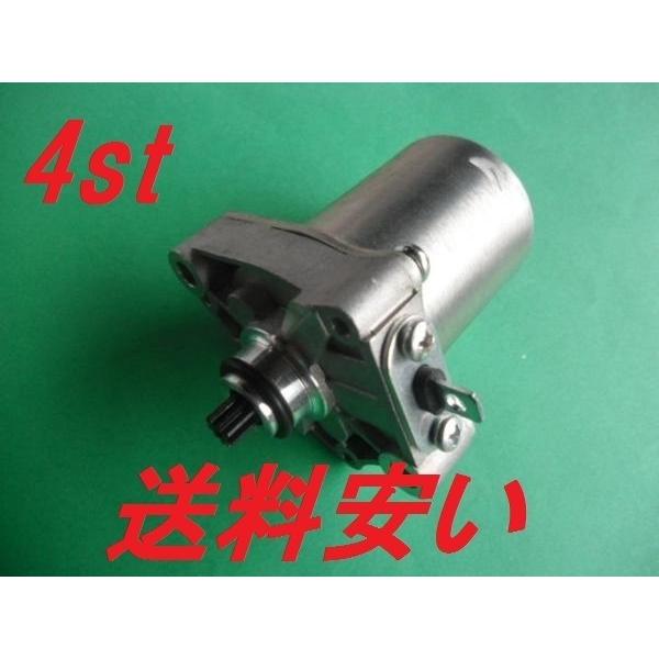 セルモーターh Dio ディオ Today トゥディ AF62 AF68 AF61 AF67 デイオ ディオ4 4st トゥデイ :mon1353:マキノオートパーツヤフー店 - 通販 - Yahoo!ショッピング セルモーターh Dio ディオ Today トゥディ AF62 AF68 AF61 AF67 デイオ ディオ4 4st トゥデイ :mon1353:マキノオートパーツヤフー店 - 通販 - Yahoo!ショッピング