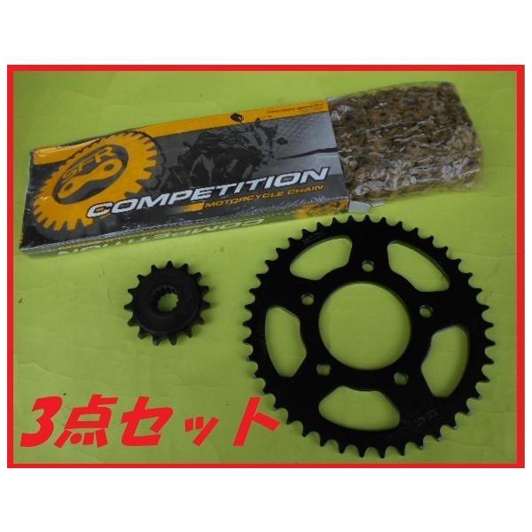 【送料無料】CB400SF 新品ゴールドスプロケット 37T 訳あり新品 スプロケット前後 ゴールド Oリング チェーン 3点セット