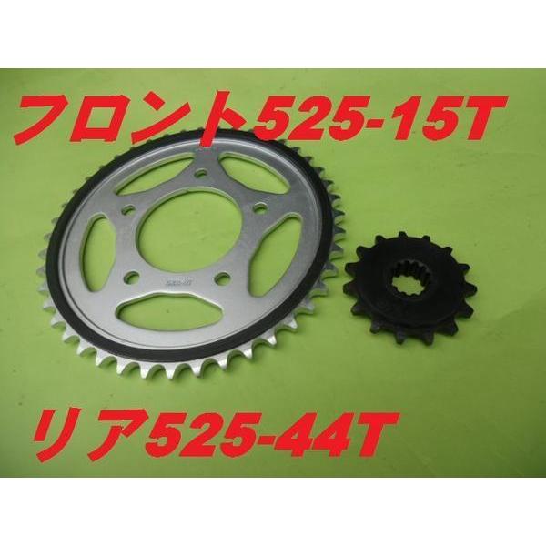 Arashi製 スプロケット 前後セット 新品 CB400SF vtec NC31 NC39 NC42