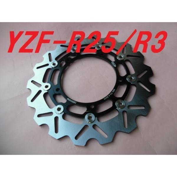 yzfr25 ブレーキディスク ウエイブディスク 新品 YZF-R25 YZF-R3 MT-03 MT-25（30S黒） フロント