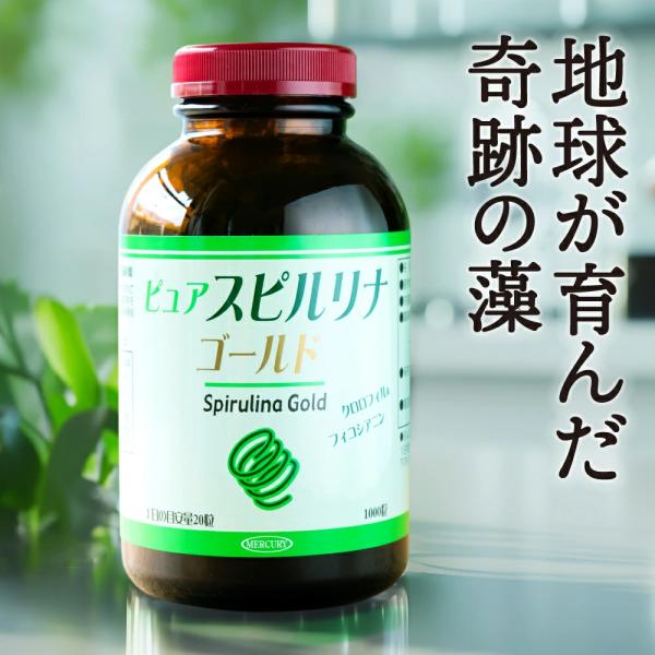 まるまる スピルリナサプリメント スピレン 500粒入 2袋 womensfitness_nf-02700