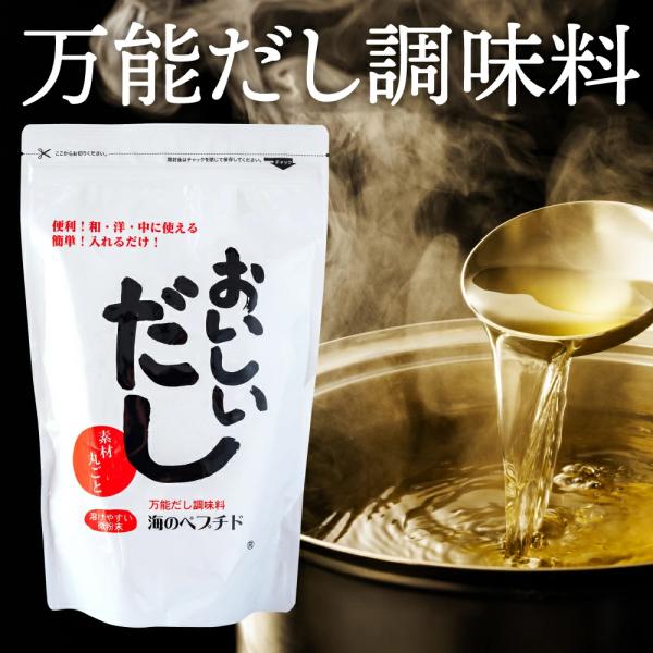 ■自然由来のアミノ酸19種類含有！離乳食にも安心の万能・定番出汁タンパク質が低分子化されているので吸収がよく素早く栄養になります。アレルギー28品目不使用。開発から50年、「おいしいだし」として25年以上、味を一貫することで赤ちゃんからお年...