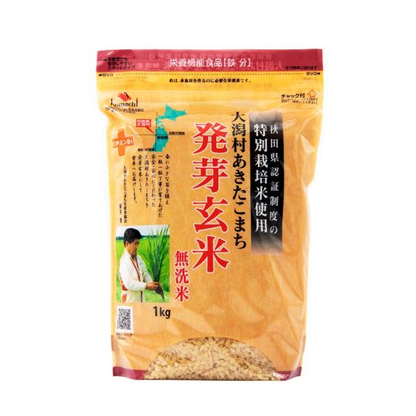 大潟村あきたこまち 発芽玄米 1kg×5袋セット 無洗米 玄米 :4642:マキノヤフー店 通販 