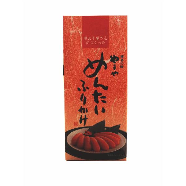 やまや　明太ふりかけ　めんたいこ　ふりかけ　