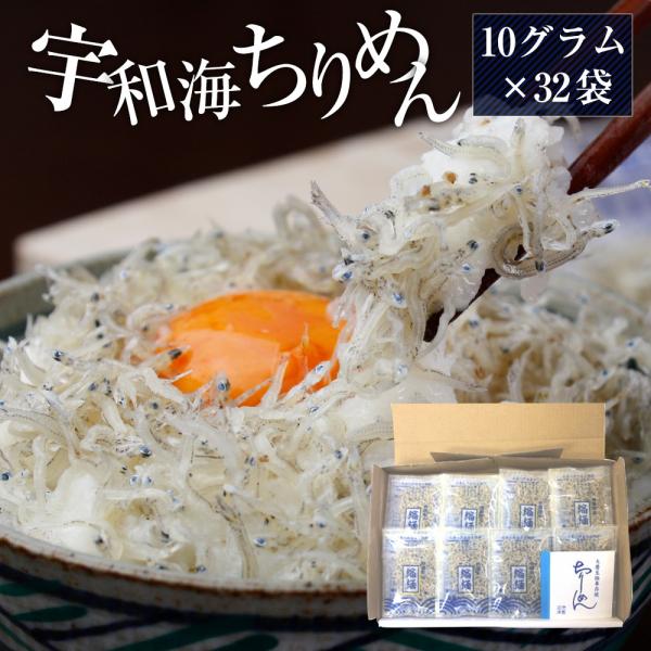 ちりめんパック ＣＰ３５ ちりめん 送料無料 お中元 お歳暮 ギフト 人気