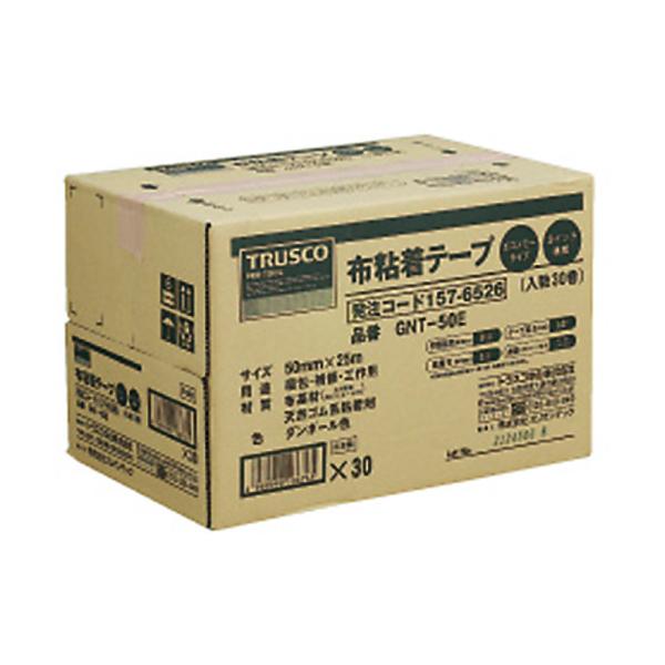 弊社在庫有り　30巻おまとめ価格　GNT-50E　トラスコ　ＴＲＵＳＣＯ　布粘着テープエコノミータイプ　幅５０ｍｍＸ長さ２５ｍ　GNT50E　JAN：4989999186765