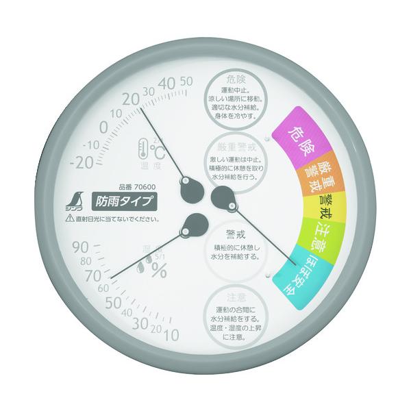 70600 シンワ 温湿度計 F‐3L2 熱中症注意 丸型 15cm レッド 防