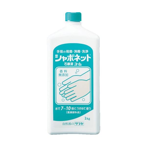 サラヤ 23202 手洗い石けん液 シャボネット石鹸液ユ・ム 1KG 23202 JAN
