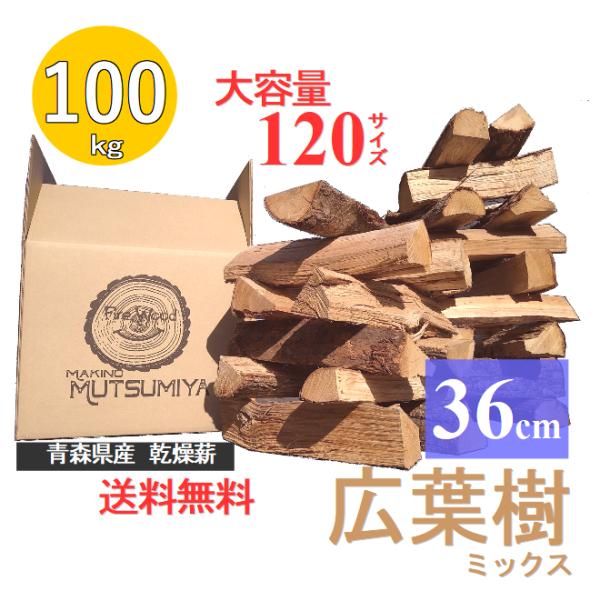 makinomutsumiya_kymix100 makinomutsumiya_kymix100