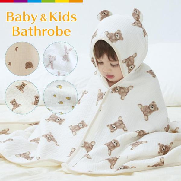赤ちゃんのデリケートなお肌に！ コットン素材のフード付バスタオル お肌に優しいコットン100パーセント！ コットンで織られたガーゼは通気性、吸水性が高く、 赤ちゃんの敏感なお肌にも安心してお使いいただけます。【注意事項】・こちらは海外輸入品...