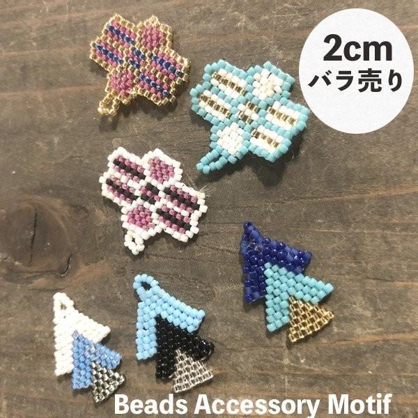メール便 ビーズ三角モチーフとんぼビーズアクセサリーパーツハンドメイドビーズピアスビーズイヤリングパーツ B001 Makiras 通販 Yahoo ショッピング