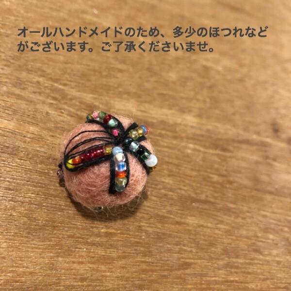 ビーズ刺繍羊毛フェルトパーツ フェルト雑貨 ウール雑貨 アクセサリーパーツ 浅草橋手芸用品店 手芸用パーツ ハンドメイド資材 フェルトオーナメント Buyee Buyee Japanese Proxy Service Buy From Japan Bot Online