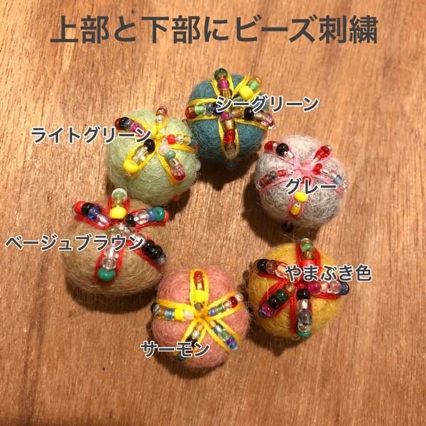 ビーズ刺繍羊毛フェルトパーツ フェルト雑貨 ウール雑貨 アクセサリーパーツ 浅草橋手芸用品店 手芸用パーツ ハンドメイド資材 フェルトオーナメント Buyee Buyee Japanese Proxy Service Buy From Japan Bot Online