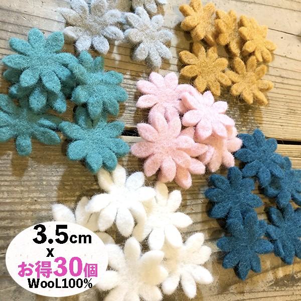 メール便可 お得ネパール製桜羊毛フェルトサクラ花びらパーツフェルトsakuraお花パーツ30個セットハンドメイドパーツアクセサリーヘアゴム モチー N27set Makiras 通販 Yahoo ショッピング
