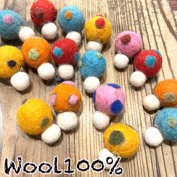 メール便可 ネパール製カラフル羊毛ボールフェルトボールきのこ 大 5個セットハンドメイドボンボンパーツアクセサリーヘアゴム ガーランドモ N7 Makiras 通販 Yahoo ショッピング